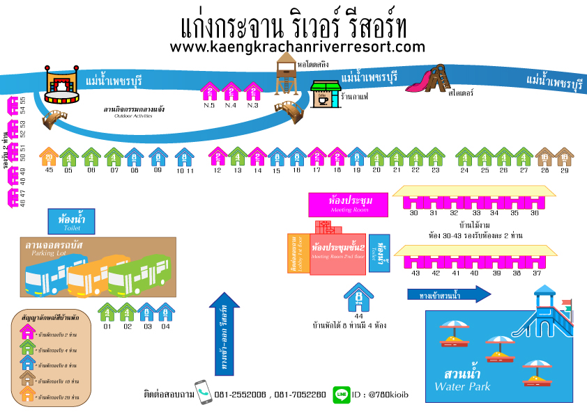 แผนผังรวม รีสอร์ท